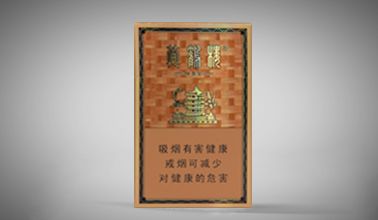 素面镭射转移纸香烟包装